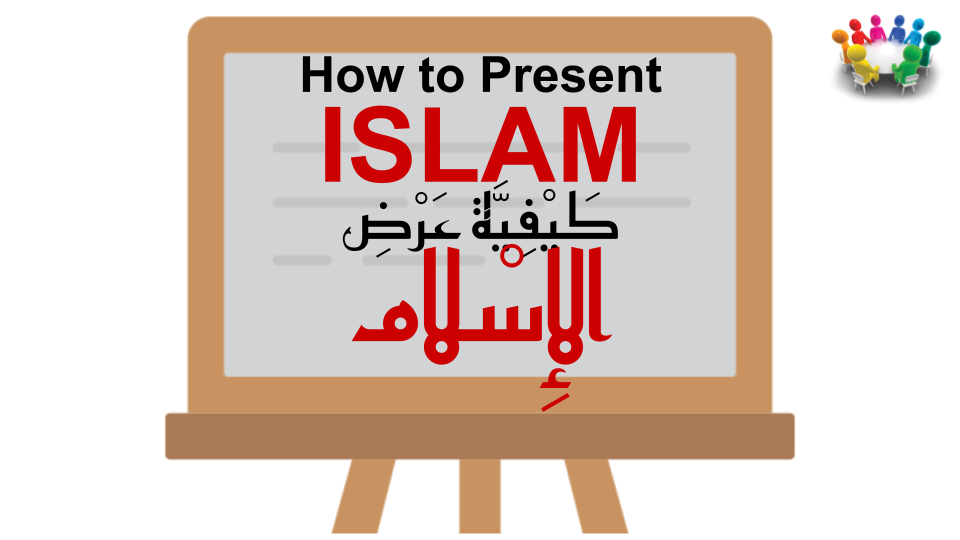 How to Present Islam