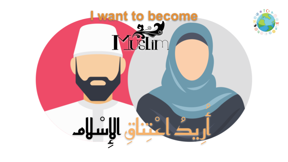 I want to become Muslim