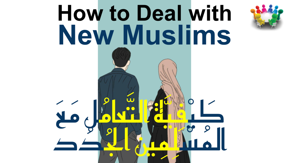 How to Deal with New Muslims