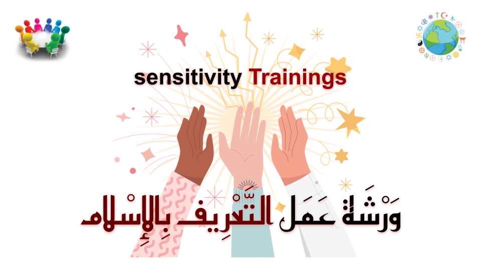 sensitivity Trainings